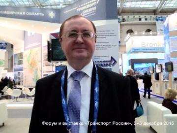 ГЕНЕРАЛЬНЫЙ ДИРЕКТОР АО «ЦНИИМФ» ПРИНЯЛ УЧАСТИЕ В IX МЕЖДУНАРОДНОМ ФОРУМЕ «ТРАНСПОРТ РОССИИ»