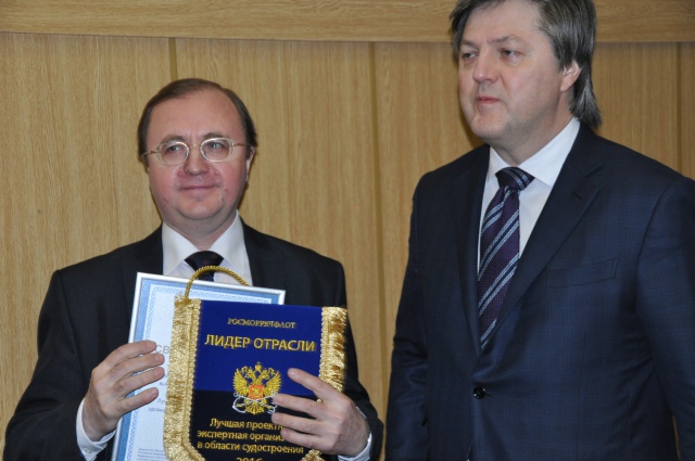 АО «ЦНИИМФ» НАГРАЖДЕН ВЫМПЕЛОМ РОСМОРРЕЧФЛОТА «ЛИДЕР ОТРАСЛИ»
