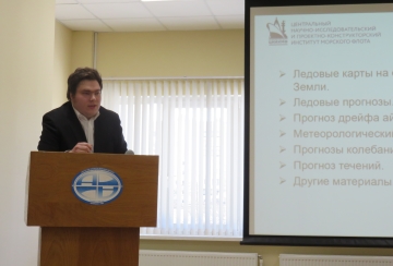 Специалисты AО «ЦНИИМФ» приняли участие в семинаре по гидрометеорологическому обеспечению Арктики