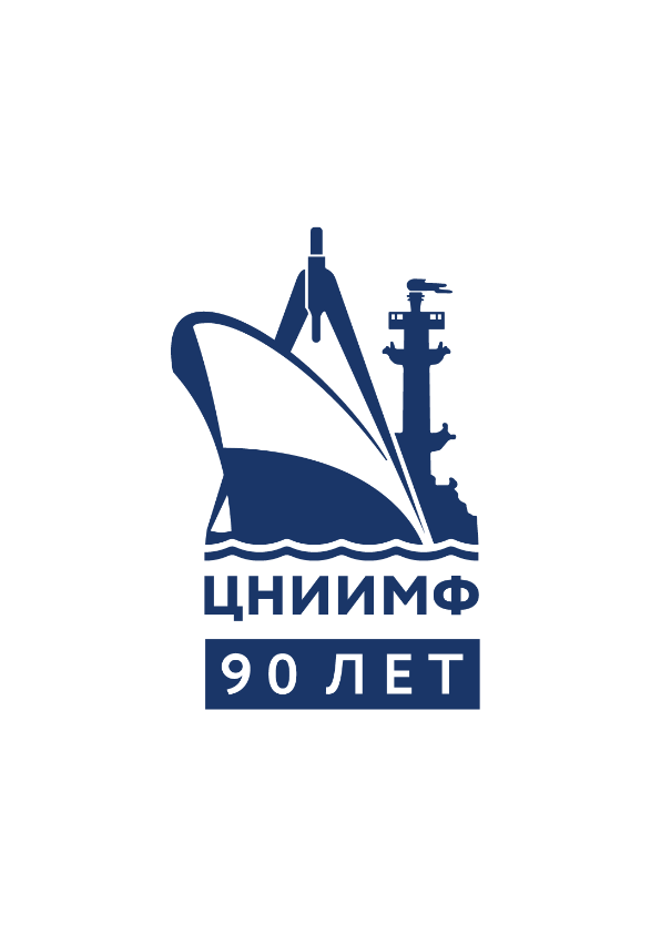 2 марта 2019 года АО «ЦНИИМФ» отметит 90–летие со дня образования