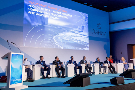 III Международная научно-деловая конференция POLAR 2025