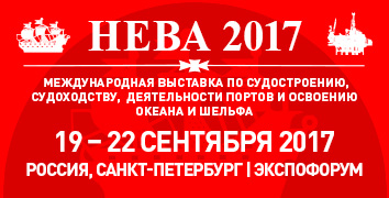 АО «ЦНИИМФ» ПРЕДСТАВИТ СВОИ РАЗРАБОТКИ НА 14-ОЙ МЕЖДУНАРОДНОЙ ВЫСТАВКЕ И КОНФЕРЕНЦИИ ПО ГРАЖДАНСКОМУ СУДОСТРОЕНИЮ, СУДОХОДСТВУ, ДЕЯТЕЛЬНОСТИ ПОРТОВ И ОСВОЕНИЮ ОКЕАНА И ШЕЛЬФА «НЕВА-2017»