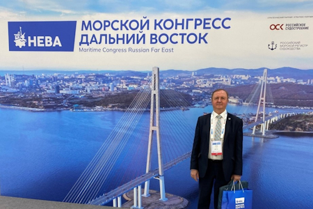 Морской конгресс – Дальний Восток 2026
