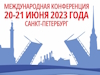 День знакомства с терминалами Большого порта Санкт-Петербург