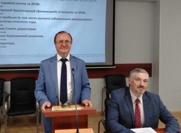 23 мая 2019 года состоялось годовое общее собрание акционеров АО «ЦНИИМФ»