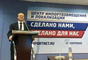 Глобальные тренды российского судостроения