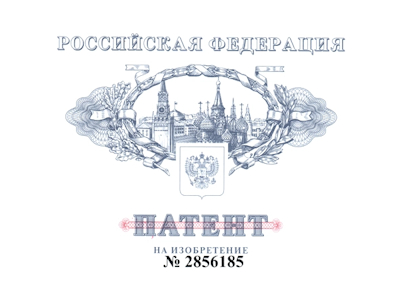 АО «ЦНИИМФ» получен патент на способ определения пригодности судна к буксировке вплотную за ледоколом