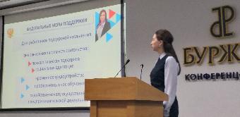 Cостоялся семинар «Актуальные вопросы охраны труда в организациях в 2022 году»