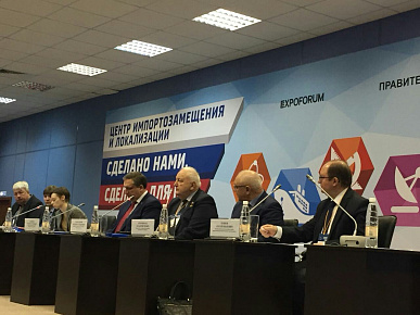 V Международная конференция «Российское судостроение. Глобальные тренды» (12-13 апреля 2018 года)