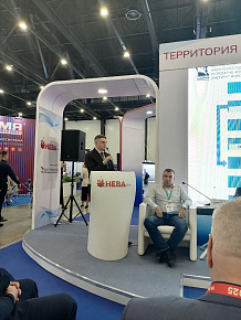 18-я Международная выставка и конференция «НЕВА 2025»