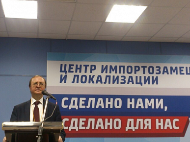 III Международная конференция «Российское судостроение. Импортозамещение» (7-8 апреля 2016 года)