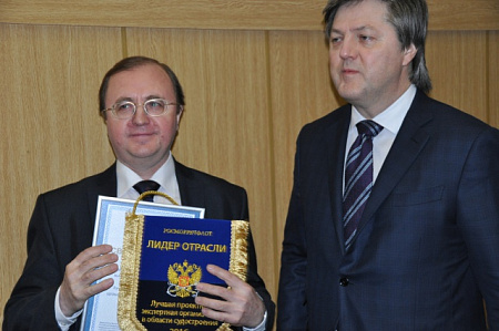 АО «ЦНИИМФ» НАГРАЖДЕН ВЫМПЕЛОМ РОСМОРРЕЧФЛОТА «ЛИДЕР ОТРАСЛИ»