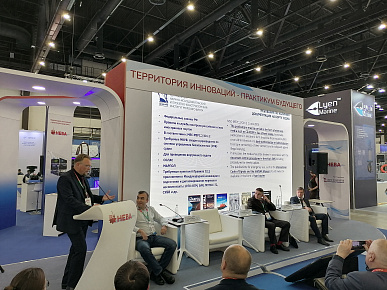 18-я Международная выставка и конференция «НЕВА 2025»