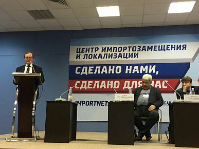 V Международная конференция «Российское судостроение. Глобальные тренды» (12-13 апреля 2018 года)
