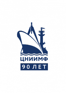 2 марта 2019 года АО «ЦНИИМФ» отметит 90–летие со дня образования