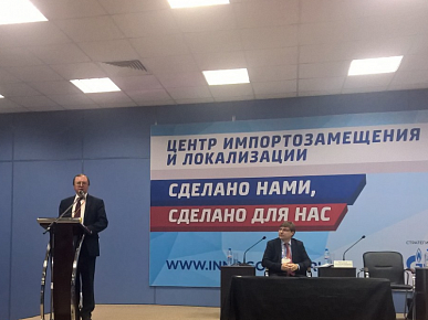 III Международная конференция «Российское судостроение. Импортозамещение» (7-8 апреля 2016 года)