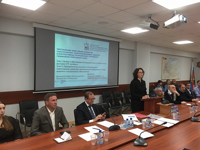 Завершила работу осенняя сессия Научно-технического совета АО «ЦНИИМФ»