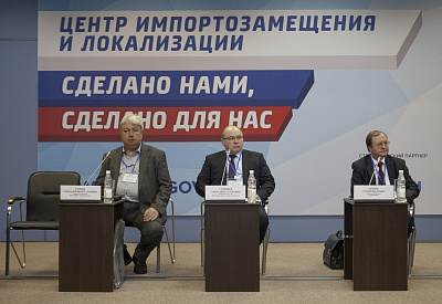 IV Международная конференция «Российское судостроение. Импортозамещение» (6-7 апреля 2017 года)