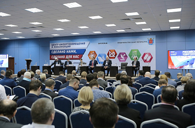 VI Международная конференция «Российское судостроение» (март 2019 года)