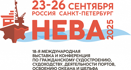 ПРИГЛАШАЕМ ВСЕХ ЖЕЛАЮЩИХ ПОСЕТИТЬ СТЕНД АО «ЦНИИМФ» НА ВЫСТАВКЕ «НЕВА 2025»