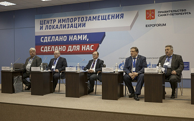 IV Международная конференция «Российское судостроение. Импортозамещение» (6-7 апреля 2017 года)