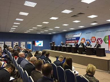 V Международная конференция «Российское судостроение. Глобальные тренды» (12-13 апреля 2018 года)
