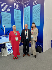 18-я Международная выставка и конференция «НЕВА 2025»