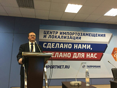 V Международная конференция «Российское судостроение. Глобальные тренды» (12-13 апреля 2018 года)