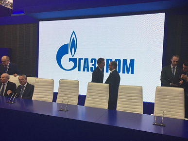 АО «ЦНИИМФ» заключил соглашение с ПАО «Газпром» (октябрь 2018 года)