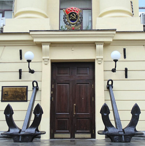 АО «ЦНИИМФ» проведет семинар по реализации требований Правил по охране труда в морских и речных портах, зарегистрированных в Минюсте России       1 апреля 2019 года