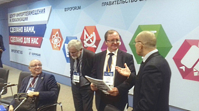V Международная конференция «Российское судостроение. Глобальные тренды» (12-13 апреля 2018 года)