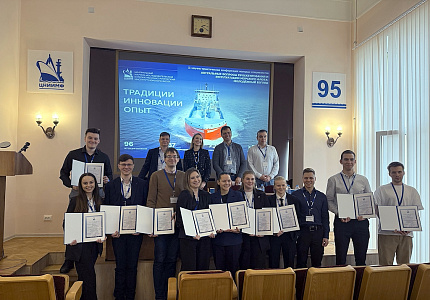II научно-практическая конференция молодых специалистов «Актуальные вопросы проектирования и эксплуатации морского флота: молодежный взгляд»