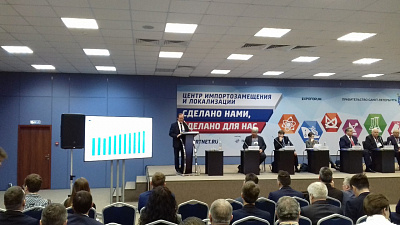 V Международная конференция «Российское судостроение. Глобальные тренды» (12-13 апреля 2018 года)